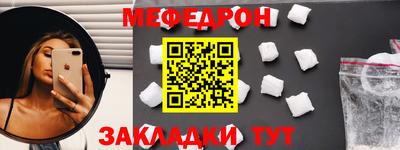 бошки Краснокаменск
