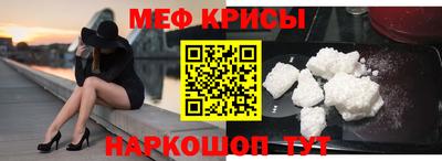бошки Краснокаменск