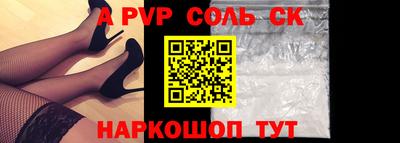 бошки Краснокаменск