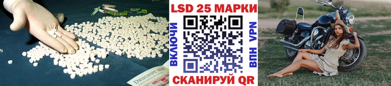 LSD-25 экстази ecstasy  Можга 