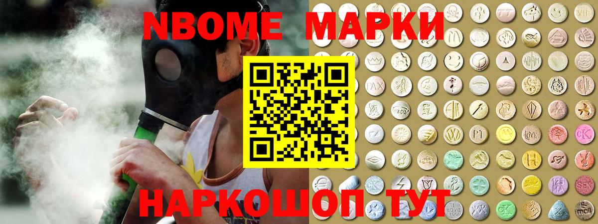 Можга  Лсд 25 экстази ecstasy  ЛСД экстази кислота  Вход с VPN 