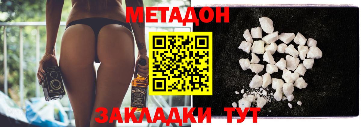 Меф МЯУ МЯУ   ГАШ  Можга  Cocaine  Вход с VPN  Мефедрон  Лсд 25  МАРИХУАНА  Метамфетамин 