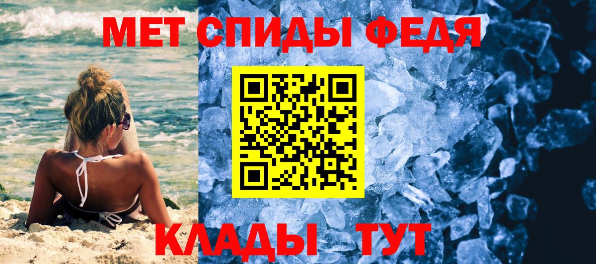 Метамфетамин кристалл Можга