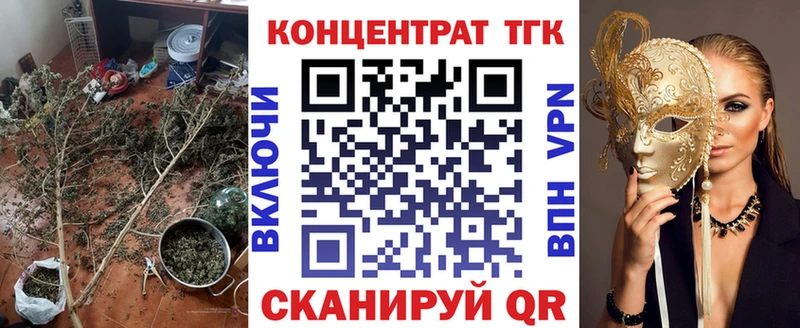 цены наркотик Можга ТГК Wax