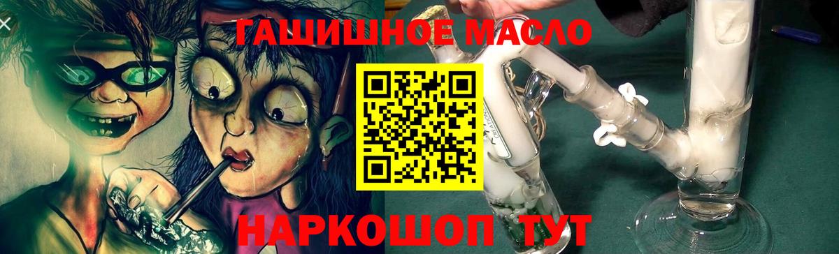 ТГК THC oil  Дистиллят ТГК вейп с тгк  Вход с VPN  Можга 