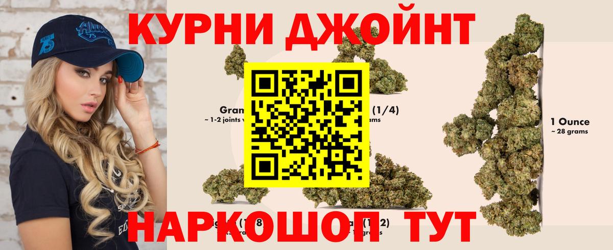 Можга  Канабис гибрид  Вход с VPN  Марихуана Ganja  Бошки Шишки VHQ 