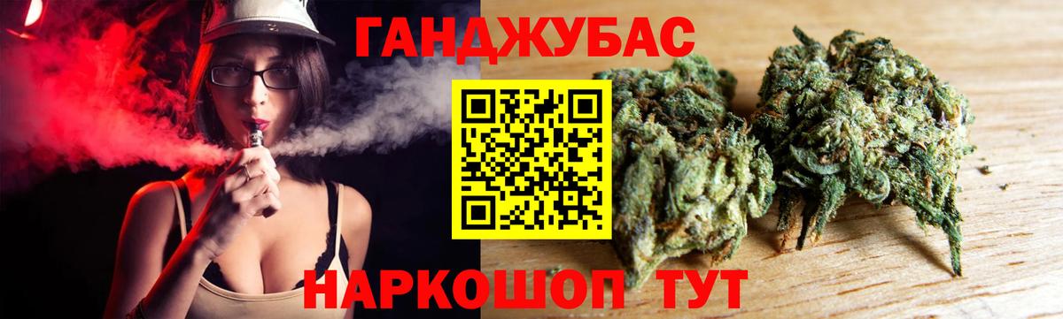Канабис конопля Можга